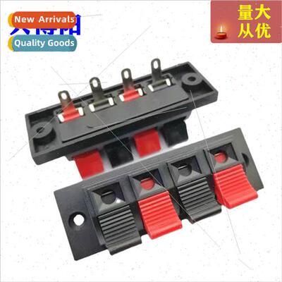 WP4-1 single row large 4-posion wire posion clamp speaker cl