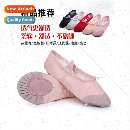 Adults young children dance shoes soft bottom practice shoes