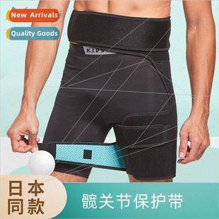 hip warmth sports Hip protection men thigh fem belt