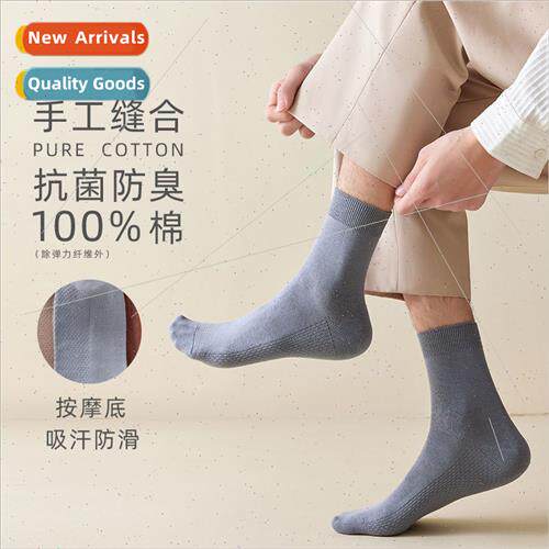 Socks men cotton fall winter double needle socks mid-calf so