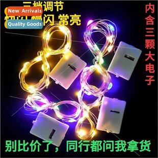 box copper color small chr button whe lights led wire