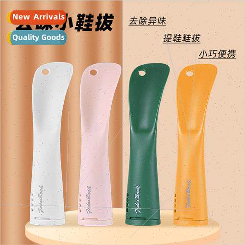 Home creativy small lazy shoe puller children elderly free b