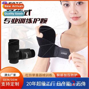 Wrap pressurized wrist guards badminton booster sports wrist