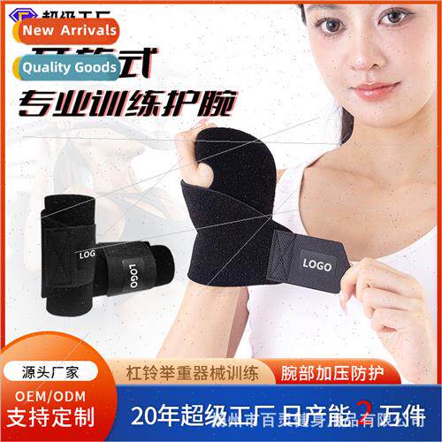 Wrap pressurized wrist guards badminton booster sports wrist