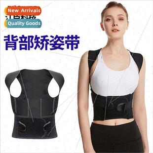 breathable belt invisible back men ure orthosis correction