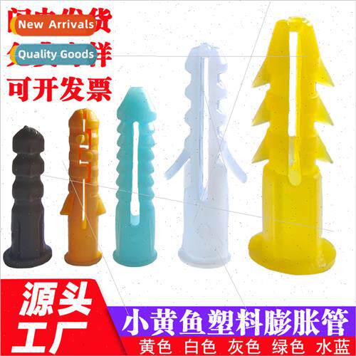 plastic expansion tube screw expansion plug nylon rubber pel