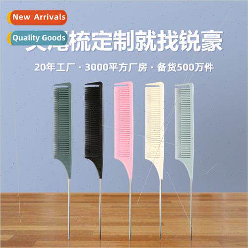 Comb new picking color comb pointed tail plastic comb hair s