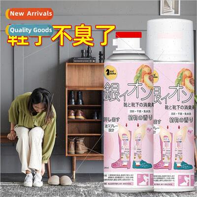 Shoes In-Shoes Shoes & Socks Anti-Odour Deodorant Spray Foot