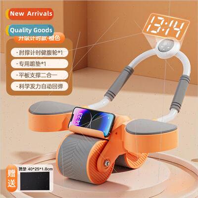 Abdominal Wheel Automatic rebound curls men and women sports