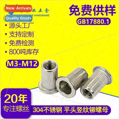 304 M3-M12 flat head vertical rivet nut small compression ri