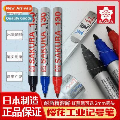 Japan Sakura Marker 130 oil-based waterproalcohol-resistant