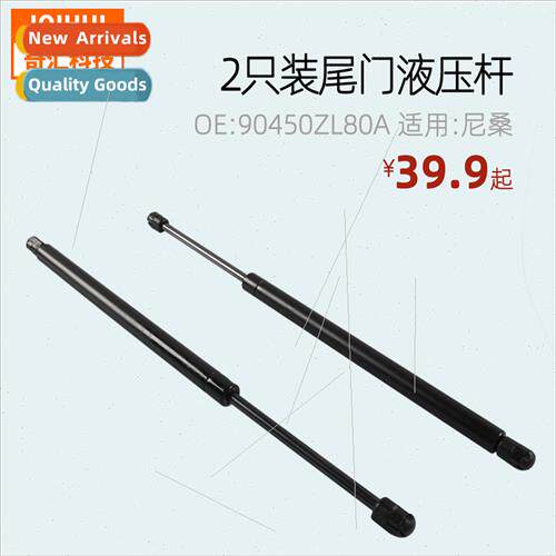 2pcs tailgate hydraulic rod trunk gas spring适用nissan OE:90
