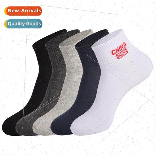 Spring new cat people casual business socks men 5 pairs of g