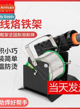 Soldering iron stAll-metal soldering iron stsoldering statio