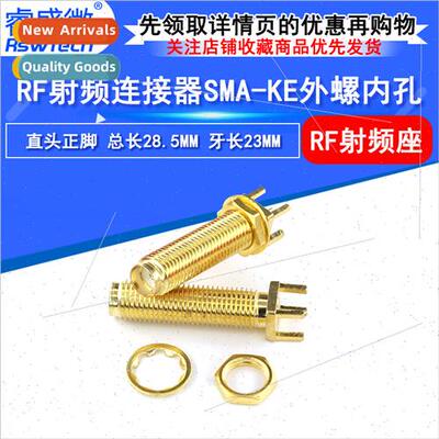 SMA coaxial connector socket SMA-KHD SMA outer screw inner h