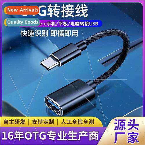 OTG adapter cable mini adapter mobile otg converter otg conn