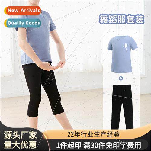 Childrens ballet practice clothes spl su Chinese dancewear b