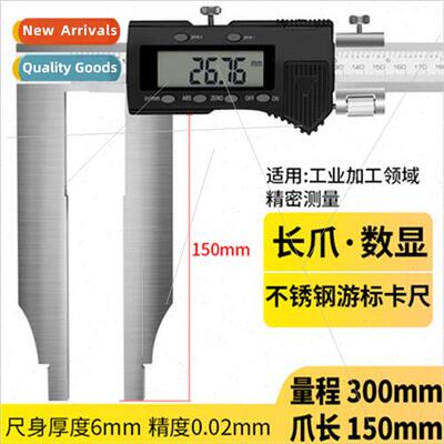 Electronic digal display long claw calipers 0-300MM unidirec