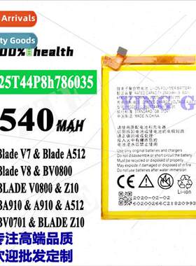 适用ZTE BladeV7/A512 cell phone battery Li3925T44P8h786035