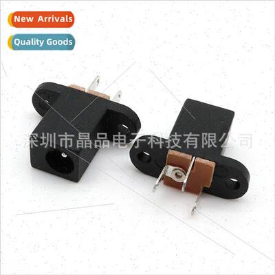 DC power socket DC-008 charging socket power  DC024 power so