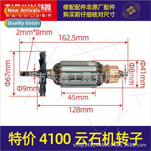 Kawashima loader 4100 mica rotor motor stone cutting machine