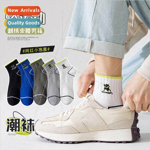 Socks boys summer cotton socks low-top socks anti-odor sweat