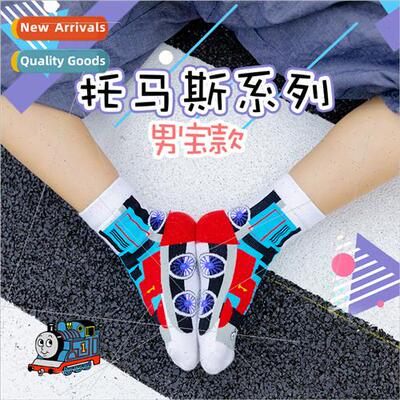Fall winter new children cotton socks cartoon car pattern bo