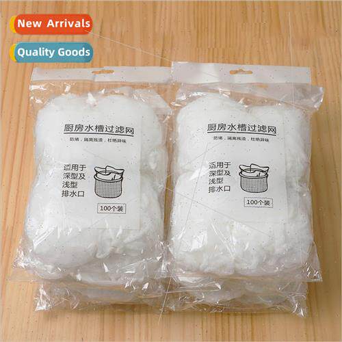 nk strainer disposable food waste mesh pocket sink strainer