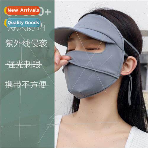 Full face sunscreen mask female summer outdoor UV UV breatha