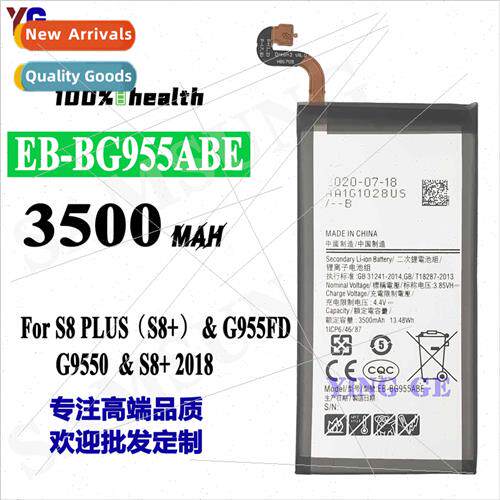 适用Samsung S8 PLUS/G955FD/G9550 cell phone battery EB-BG955