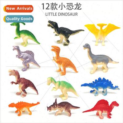 Mini small dinosaur simulation model toys 6cm12 soft plastic