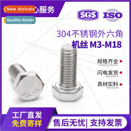 304 hexagon socket head cap screws hexagon head extension fu