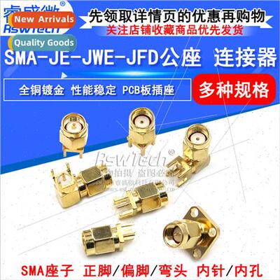 SMA-JE-JWE male chassis connector posive pin four off-set pi