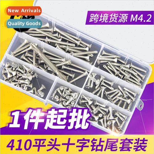 410 Phillips drilling screws set self-tapping self-drilling