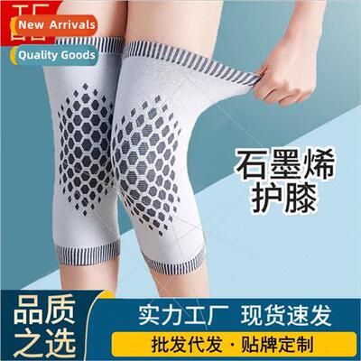 Graphene warm knee pads moxa padded knee pads sports -slip n