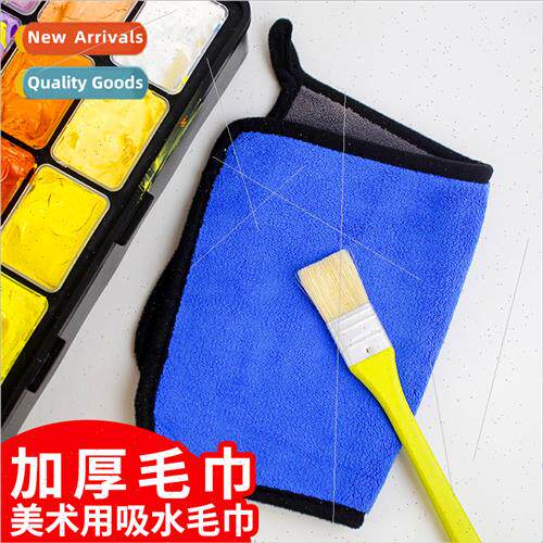 Art towel painting absorbent fiber small square cloth gouach