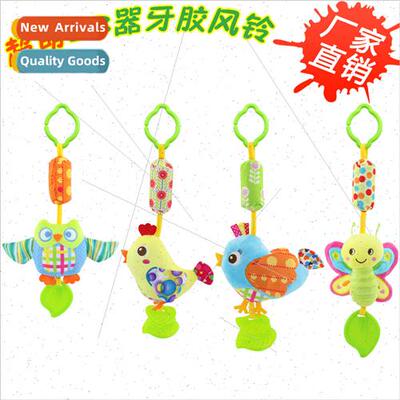 Baby plush toys cartoon animal  teething wind chime wh BB ap