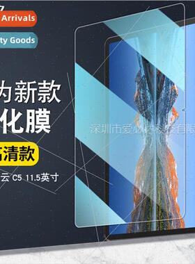 Tempered film  Huawei DynaSoft C5 11.5 inch tablet BTKZ-W00