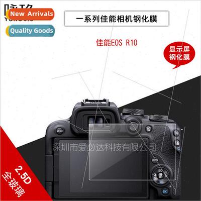 Ca EOS R10 Tempered Film Ca EOS R10 Tempered Glass Film  Cam