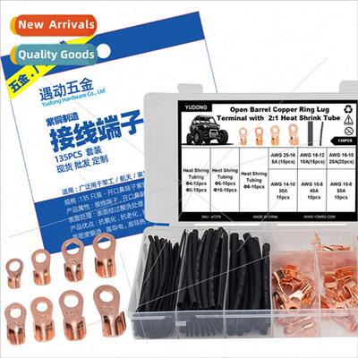 135pcs boxed-multi-size open copper nose set OT purple coppe