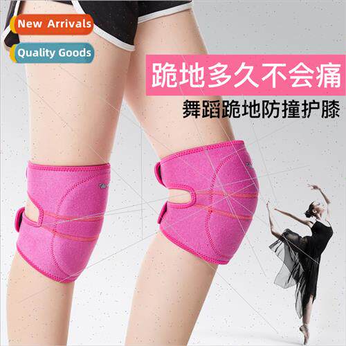 Dance knee pads anti-collision roller skating kneeling anti-