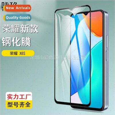 适用Honor X6S full screen tempered film Honor Honor X6S two