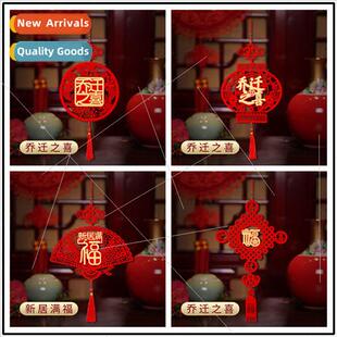 new home moving Fukuji house housewarming into auspi hanging