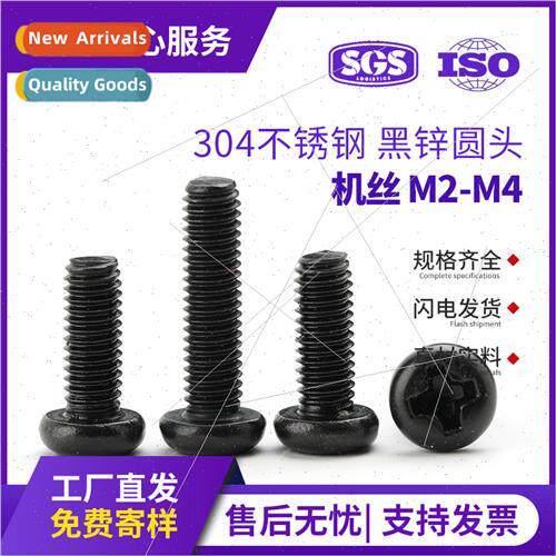 304 black cross round head screws PM black zinc pan head mac