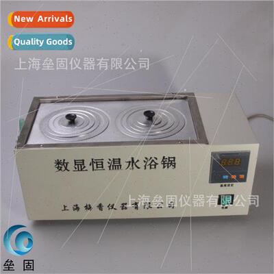 HH-2 double-hole digal display electrothermal thermostatic w