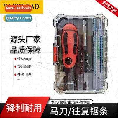 New 19pcs Home Improvement Tools Repair K wh Handle 5pcs Sab