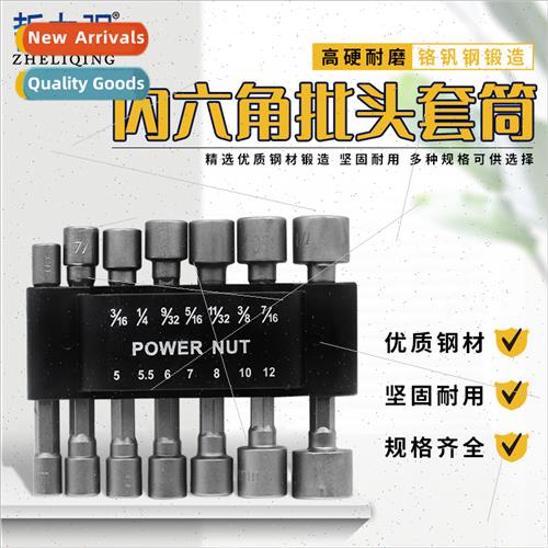 Hexagon socket wrenches Screw sockets适用tapping screws 14pc