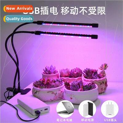 Clip plant lights full spectrum potted succulents flowers fi