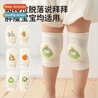 Baby knee pads thin section summer baby crawling anti-fall t