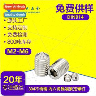 socket DIN914 screws set hexagon steel Stainless